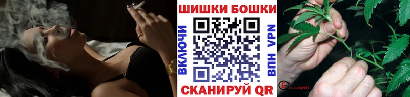 Где купить наркотики Красногорск ГАШ Бошки Шишки Кокаин А ПВП Мефедрон