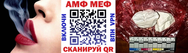 Amphetamine 98%  Красногорск 
