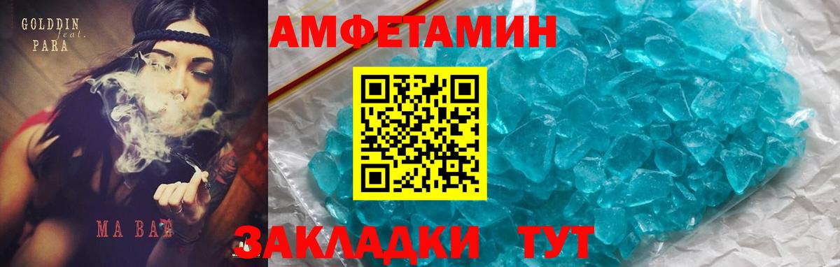 АМФ 98% Красногорск