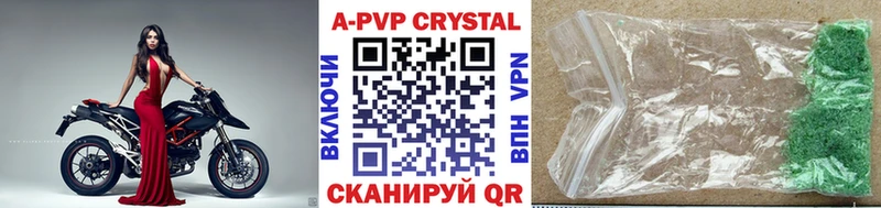 A-PVP кристаллы  Красногорск 