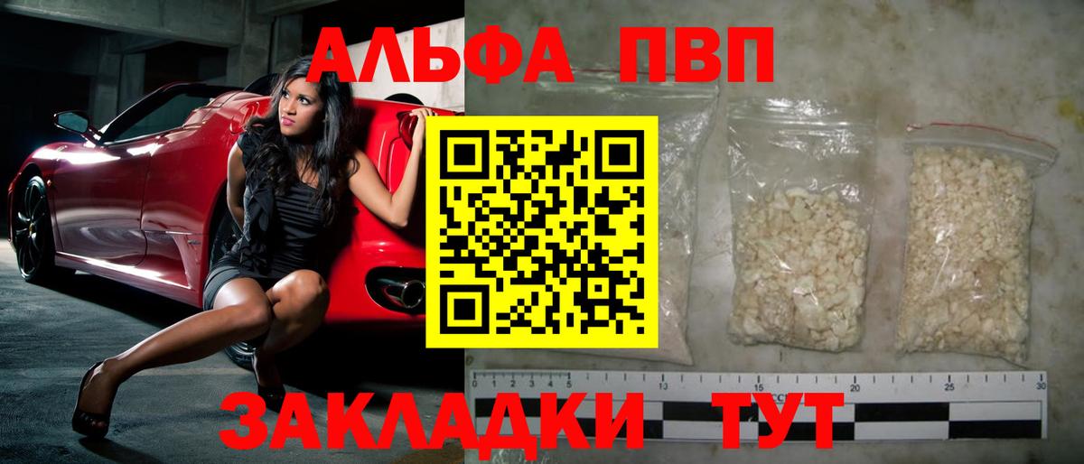 Красногорск  ГАШИШ  Марихуана  ГАШИШ  Cocaine  Вход с VPN  Мефедрон кристаллы 