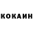 КОКАИН Колумбийский vinka gjurovic