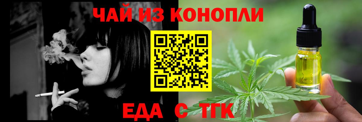 Героин Красногорск