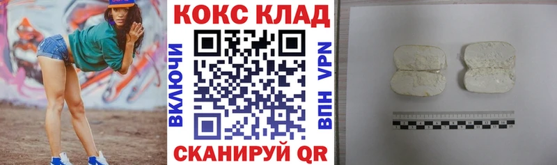 ссылка на мегу ссылки  Красногорск  Cocaine 99% 