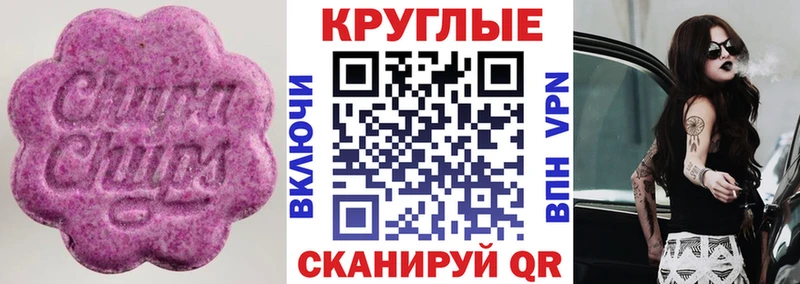 ЭКСТАЗИ 99%  Красногорск 
