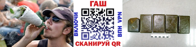 Гашиш Cannabis  Красногорск 
