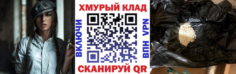 наркота  Красногорск  Героин Афган 