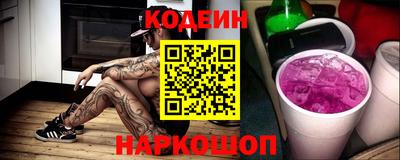 гашик Донецк