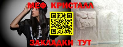 гашик Донецк