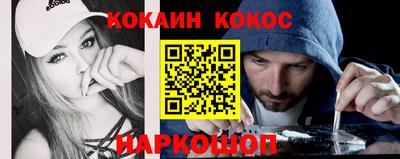 ГАЛЛЮЦИНОГЕННЫЕ ГРИБЫ Донской