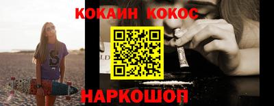 гашик Донецк