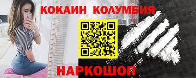 наркотики Дубна