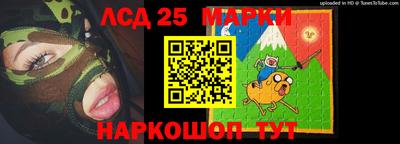 гашик Донецк