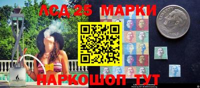 гашик Донецк