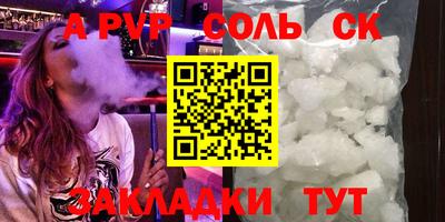 гашик Донецк
