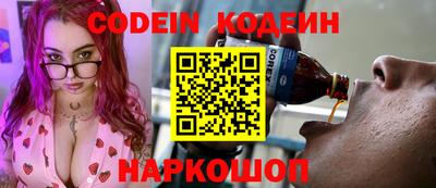 ГАЛЛЮЦИНОГЕННЫЕ ГРИБЫ Донской