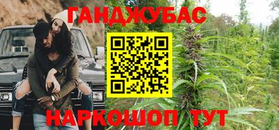 гашик Донецк