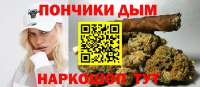 гашик Донецк