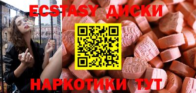 ГАЛЛЮЦИНОГЕННЫЕ ГРИБЫ Донской