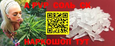 гашик Донецк