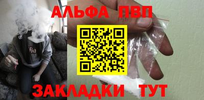наркотики Дубна