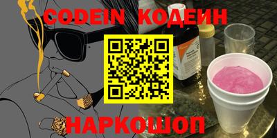 гашик Донецк
