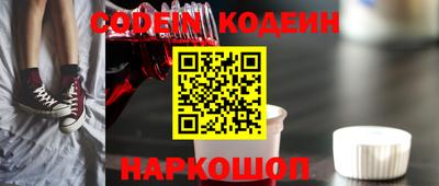 гашик Донецк