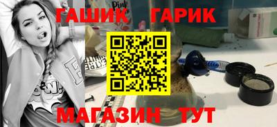 гашик Донецк