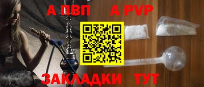 гашик Донецк