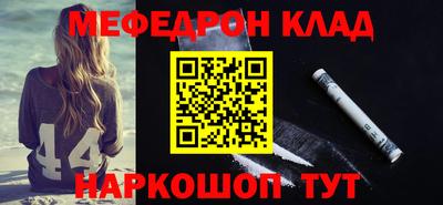 гашик Донецк
