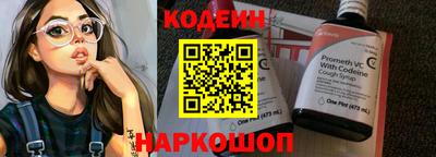 ГАЛЛЮЦИНОГЕННЫЕ ГРИБЫ Донской