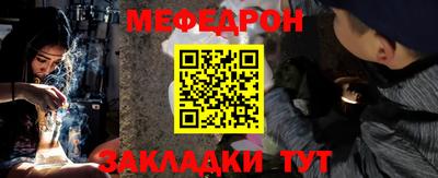 гашик Донецк
