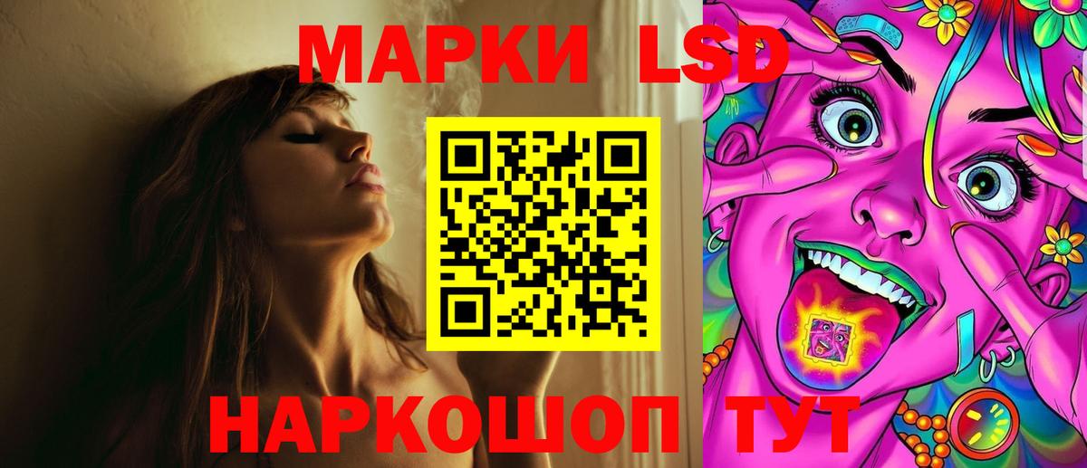 Красногорск  ЛСД экстази ecstasy  Вход с VPN  LSD-25 экстази кислота 