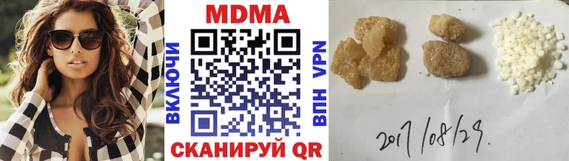 МДМА VHQ  Красногорск 