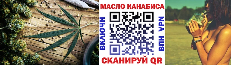 ТГК жижа Красногорск