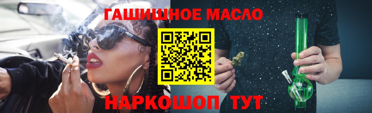 ТГК концентрат Красногорск