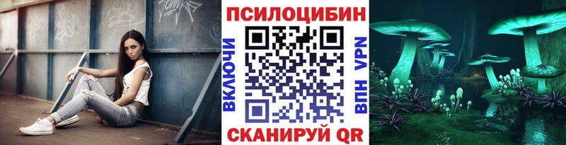 Галлюциногенные грибы Magic Shrooms  kraken зеркало  Красногорск 