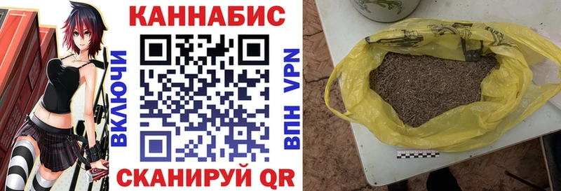 Каннабис сатива  Красногорск 